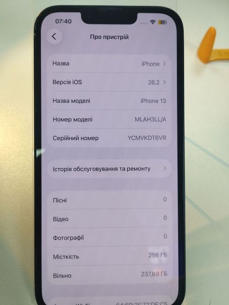Оголошення Apple iphone 13 256gb Б/У