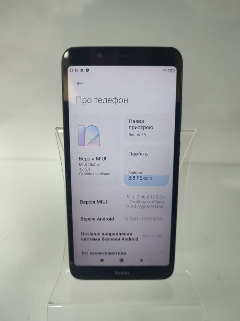 Дешево Xiaomi Redmi 7a 2/32GB Black з ломбарду