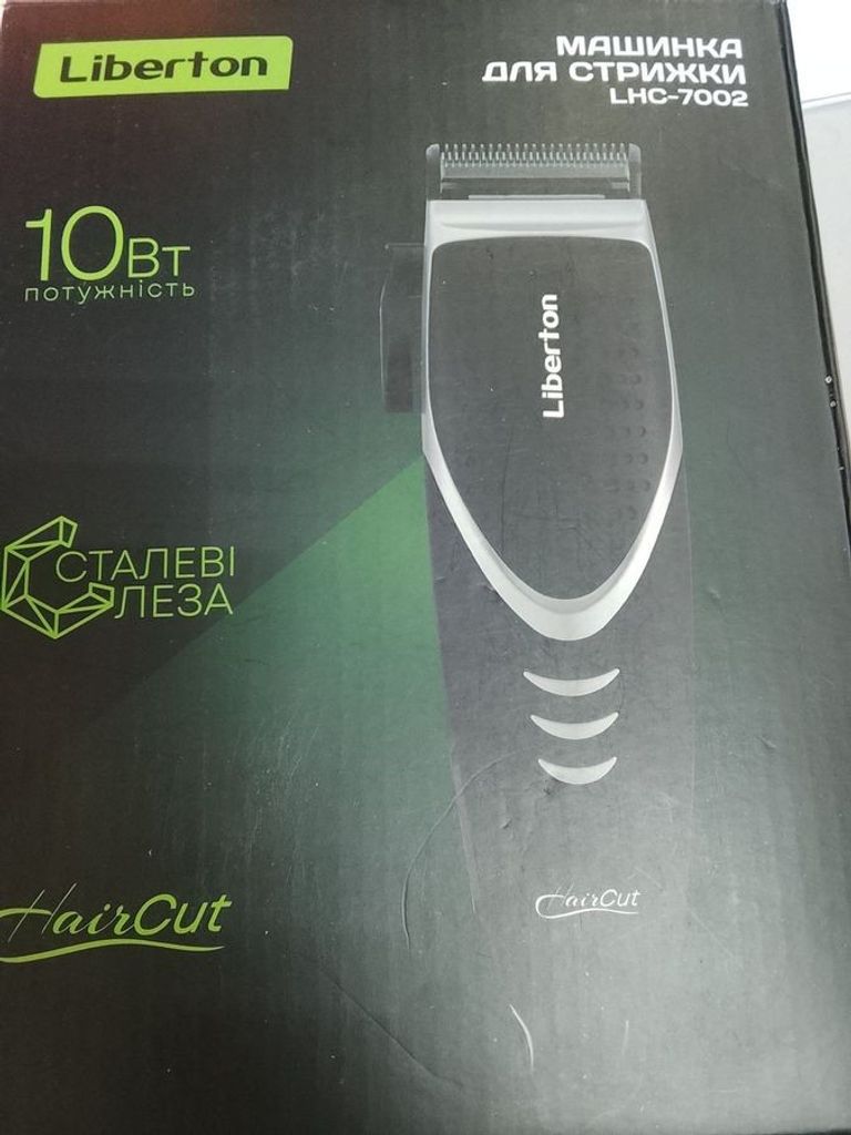 Дешево Liberton LHC-7002 з ломбарду