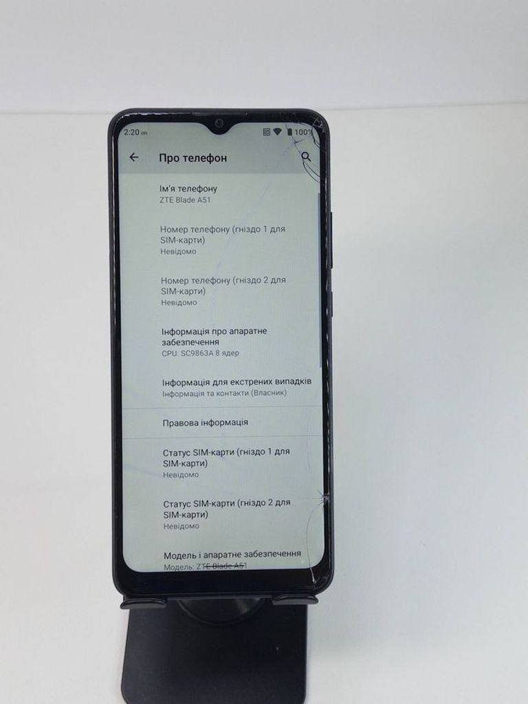 Объявление Zte Blade A51 2/32GB Blue Б/У