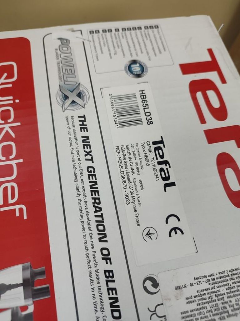 Tefal quickchef 8in1 hb65l Код:01-200860910. Зображення 7