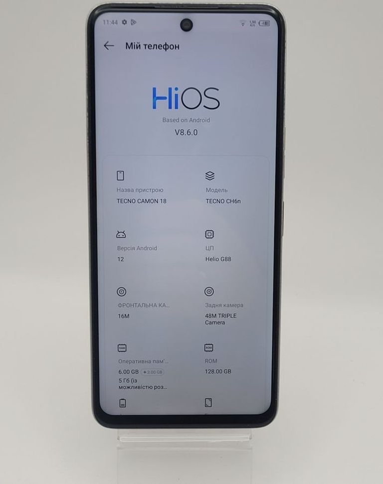 Оголошення Tecno camon 18 6/128gb Б/У
