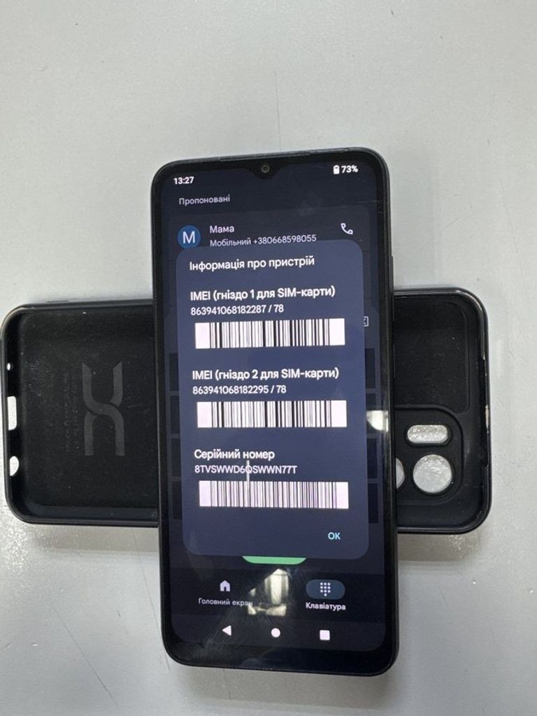 Купити Xiaomi Redmi A1 2/32GB Black Б/У