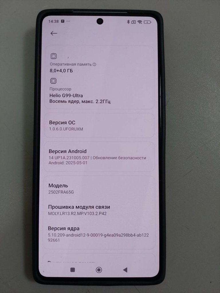 Дешево Xiaomi Redmi Note 14S 8/128GB Ocean Blue з ломбарду