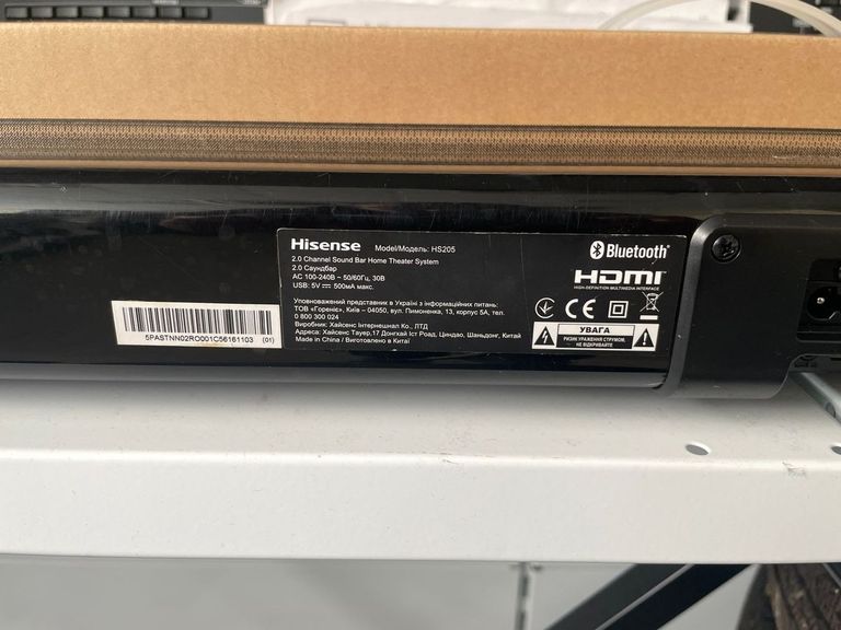 Розпродаж Hisense hs205, продавець Техноскарб