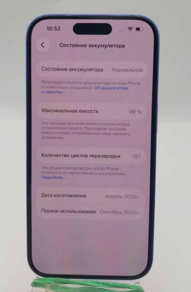 Дешево Apple iphone 16 256gb з ломбарду