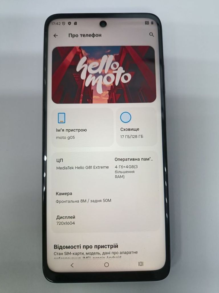 Дешево Motorola moto g05 4/128gb з ломбарду