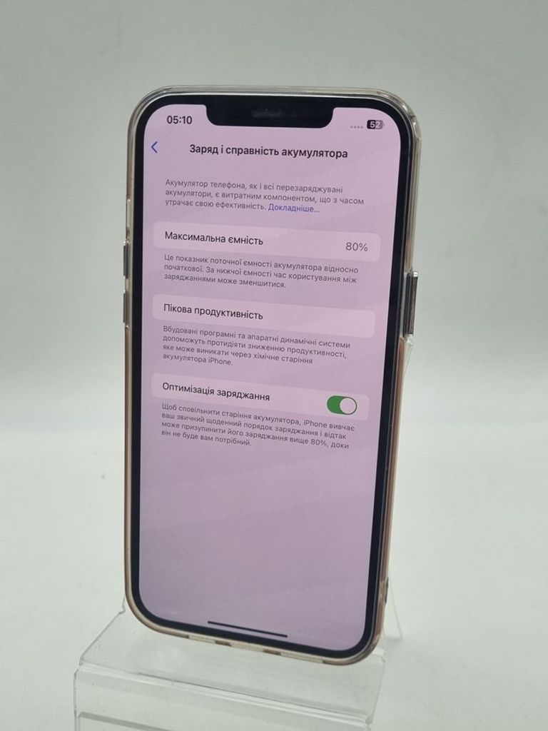 Apple iphone 12 pro max 128gb Код:01-200835688. Зображення 5