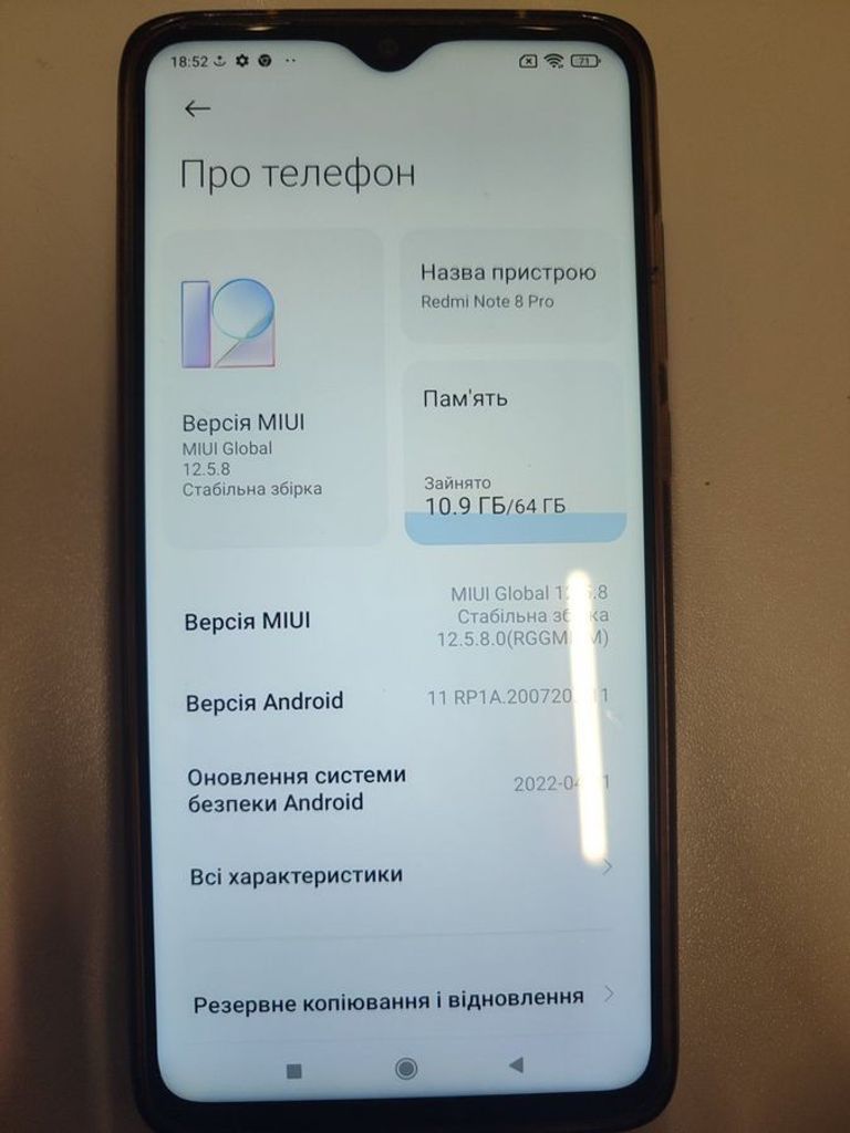 Объявление Xiaomi Redmi Note 8 Pro 6/64GB Green Б/У