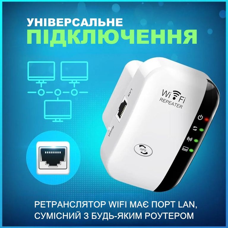 WiFi сигналу, бездротовий репітер (ретранслятор) для роутера з вбудованою антеною LV-WR03, 300Mbps, 220 V. Новий. Код:null. Изображение 7