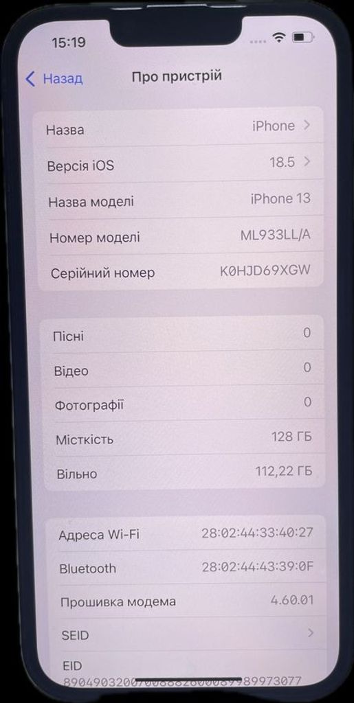 Дешиво Apple iphone 13 128gb с ломбарда