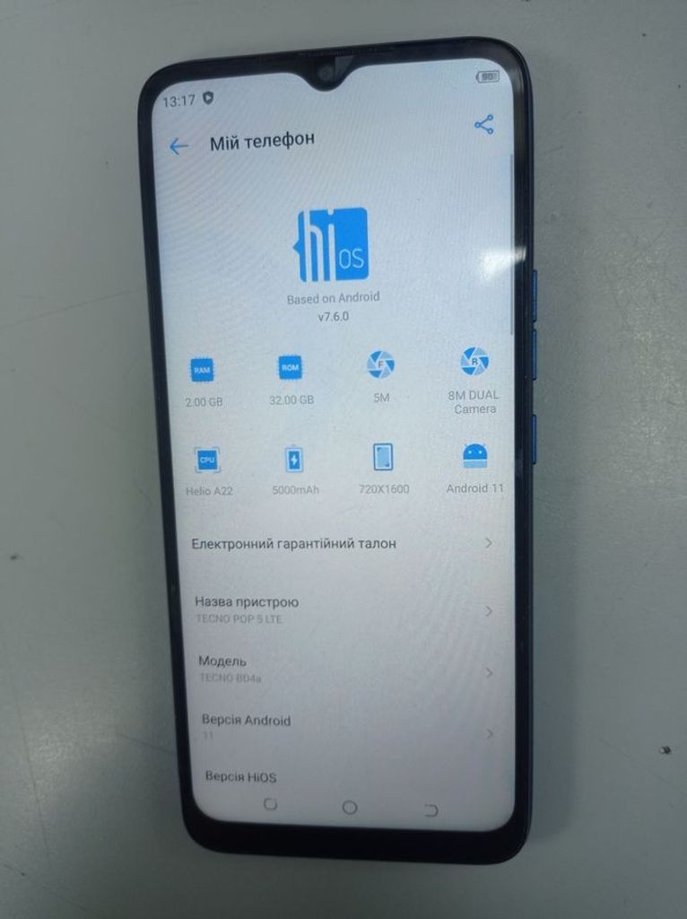 Дешево Tecno pop 5 lte bd4a 2/32gb з ломбарду