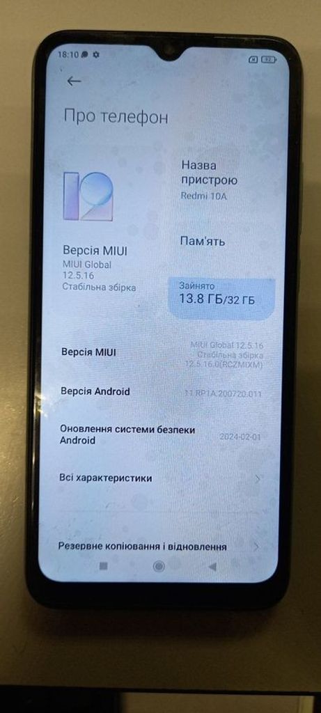 Дешиво Xiaomi Redmi 10A 2/32GB Blue с ломбарда