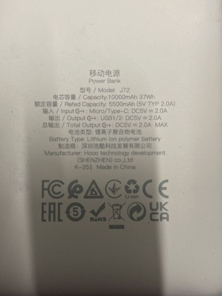 Розпродаж Hoco j72 10000mah, продавець Техноскарб