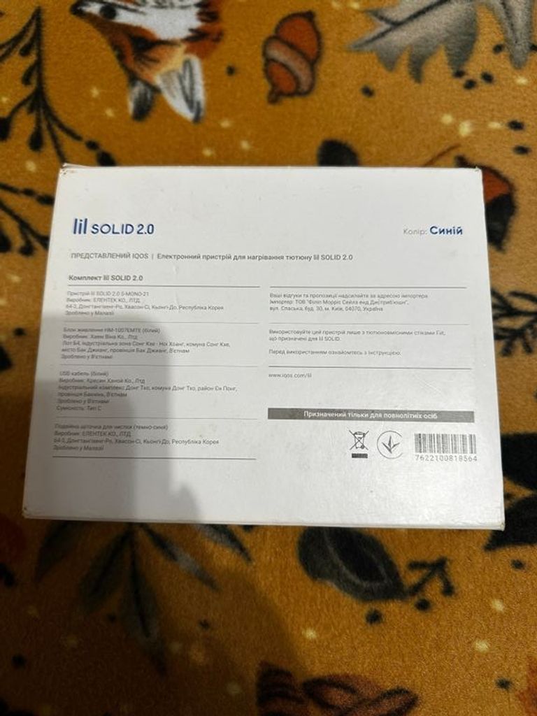 Iqos lil solid 2.0 Код:null. Зображення 4