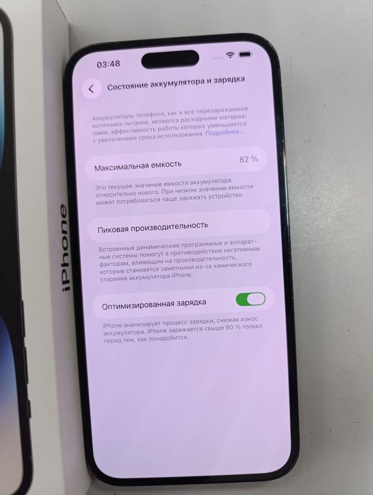 Объявление Apple iphone 14 pro max 128gb Б/У