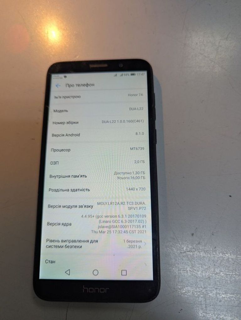 Объявление Huawei honor 7a 2/16gb Б/У