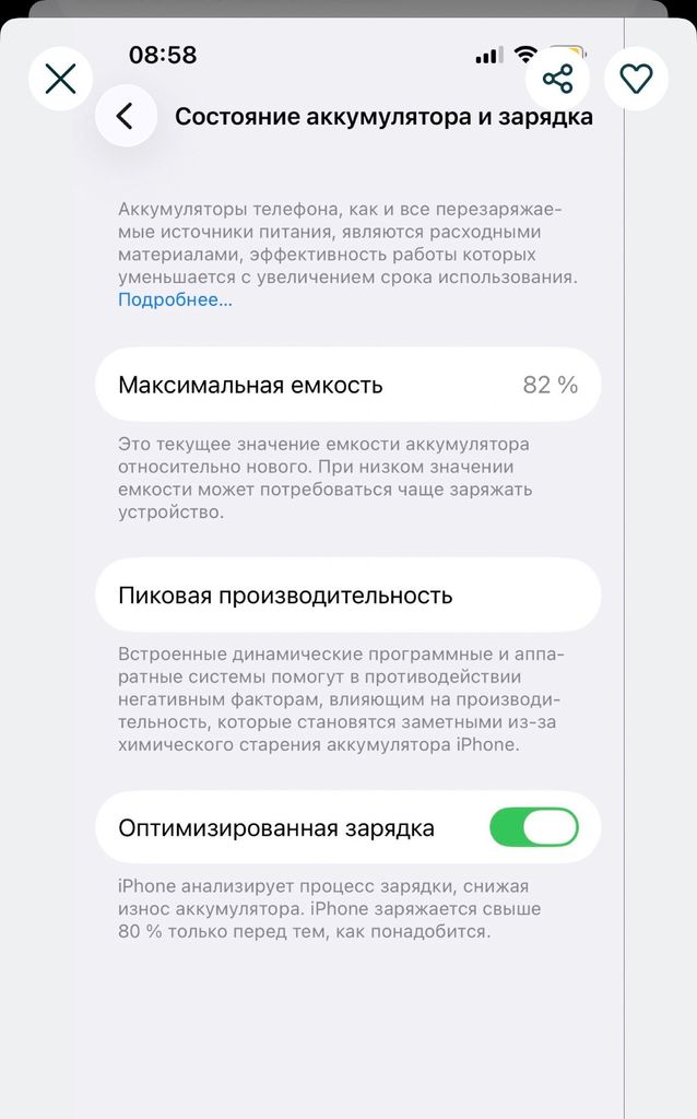 Оголошення Apple IPhone 13, 128 gb, green Б/У