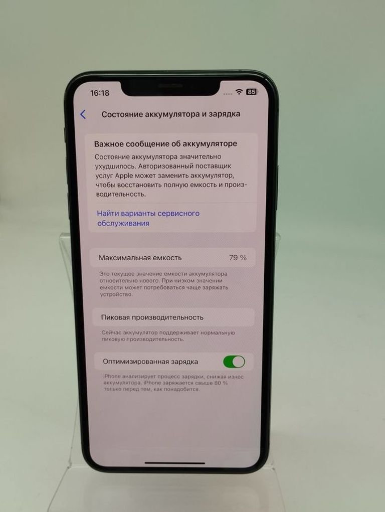 Распродажа Apple iphone xs max 64gb, продавец Техноскарб