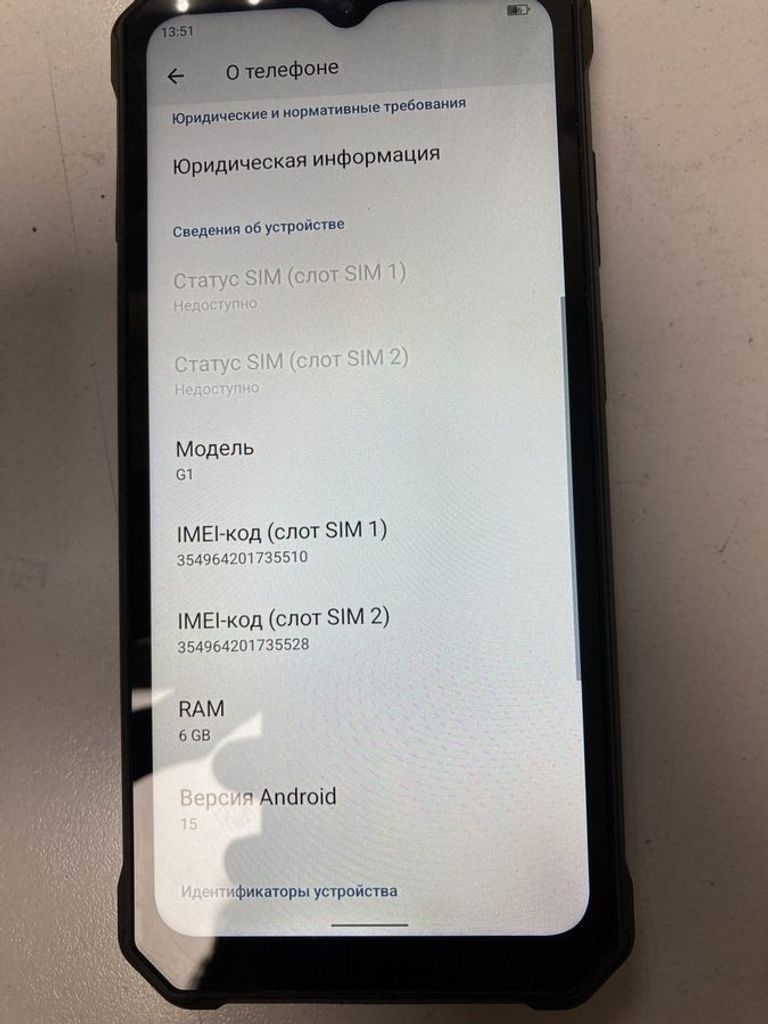 Оголошення Oukitel G1 6/256GB Black Б/У