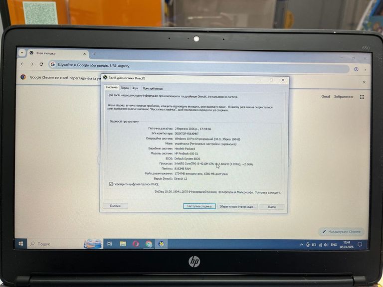 Купить Hp 15/core i5 4210m ddr3/8gb ddr3/hdd *відсутній/ssd 512 gb/*інтегрована Б/У