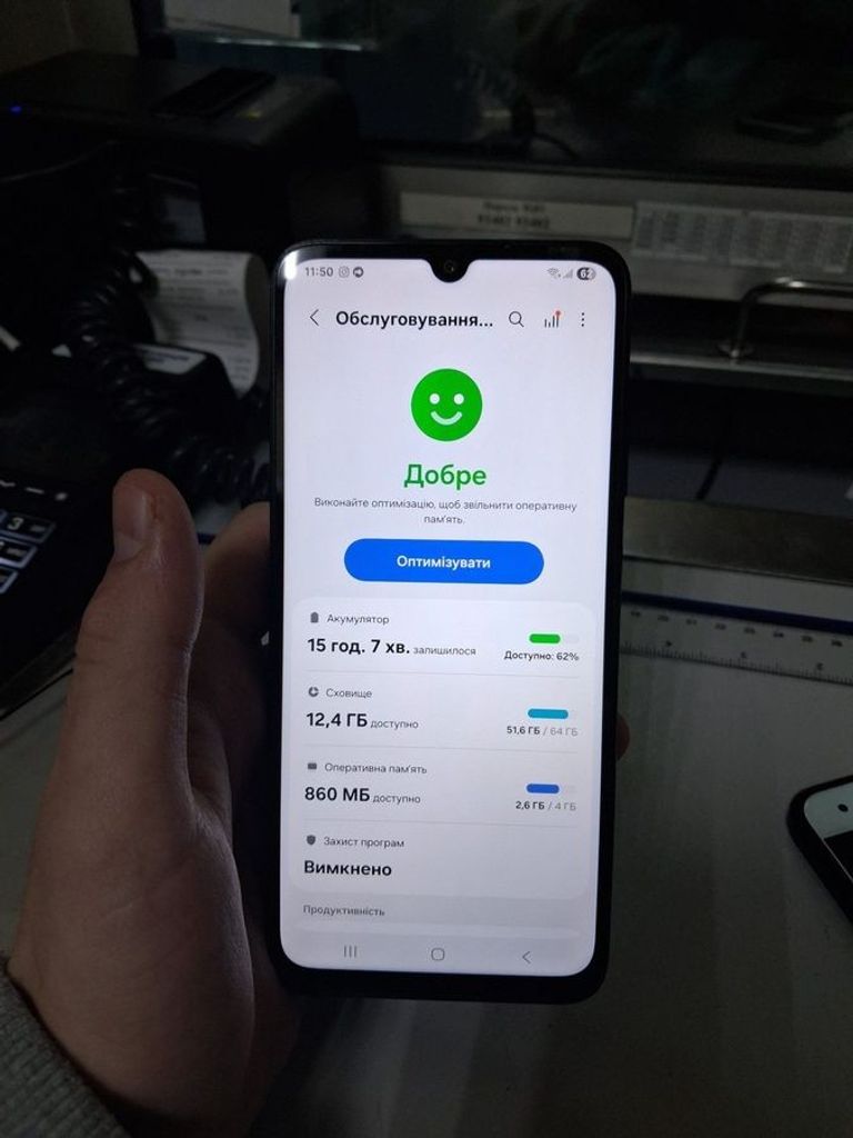 Объявление Samsung galaxy a05s 4/64gb Б/У
