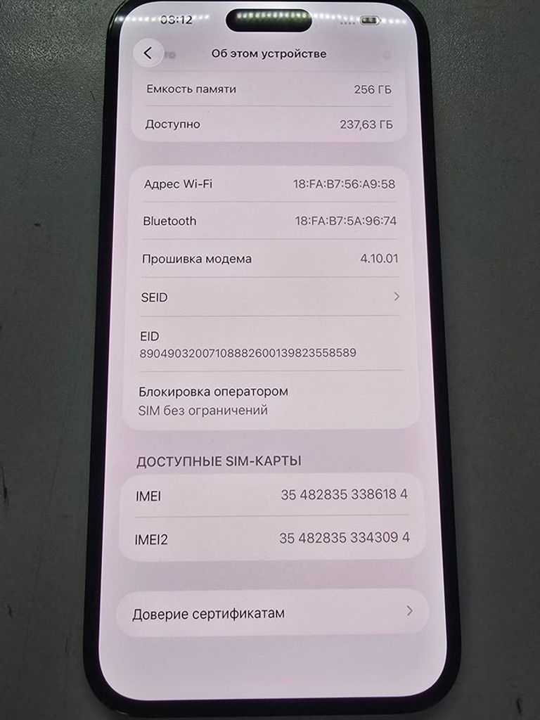 Дешево Apple iphone 14 pro max 256gb з ломбарду