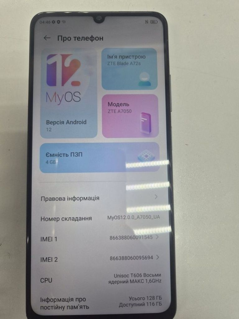 Купить Zte Blade A72S 4/128GB Blue Б/У