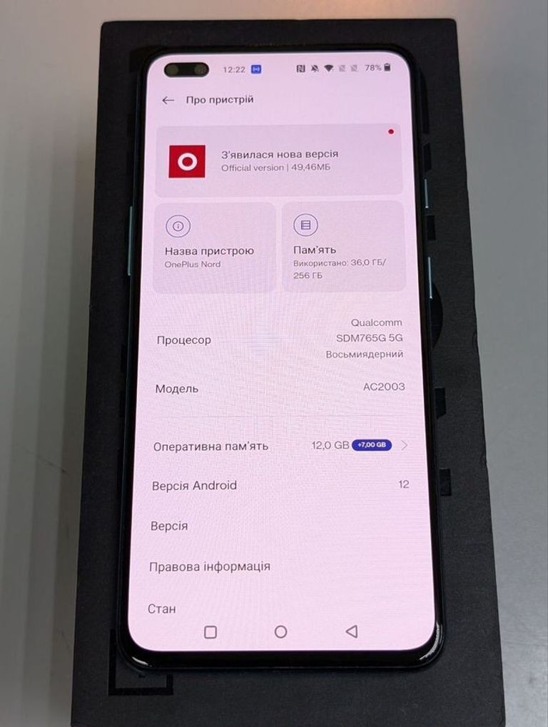 Купити Oneplus nord 1 ac2003 12/256gb Б/У