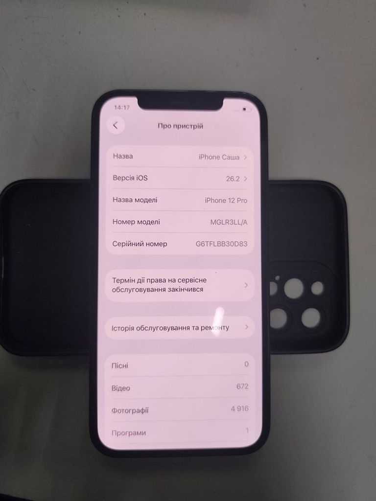 Оголошення Apple iphone 12 pro 128gb Б/У