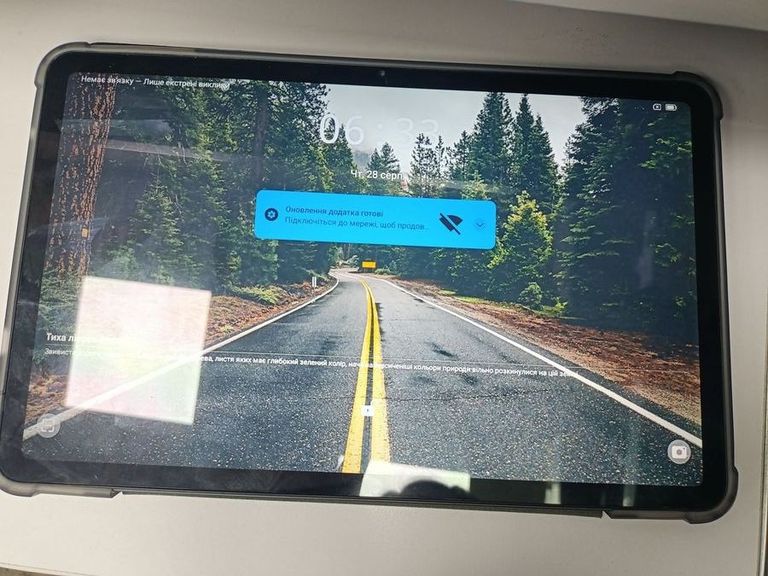 Розпродаж Blackview Mega 2 12/256GB Celestial Grey, продавець Техноскарб