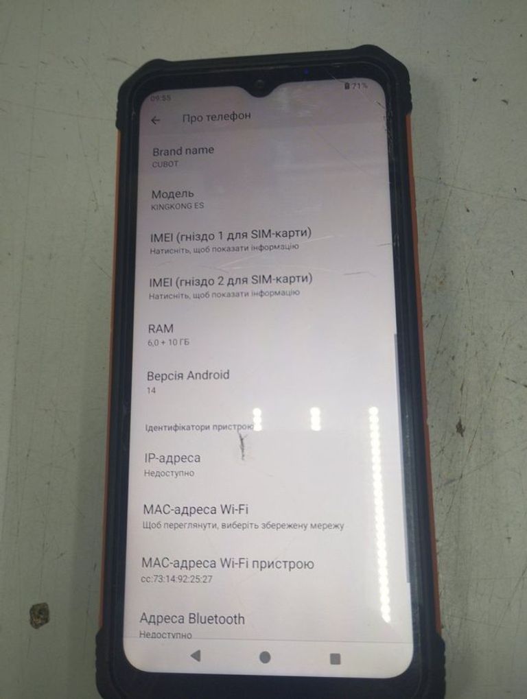 Дешиво Cubot KingKong ES 6/128GB Black с ломбарда