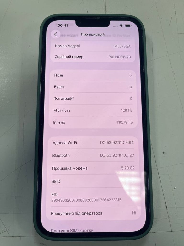 Дешиво Apple iphone 13 pro max 128gb с ломбарда