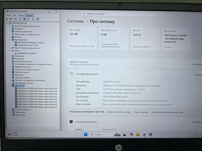 Дешево HP Pavilion Gaming 15-ec2006ua Shadow Black (4F941EA) з ломбарду