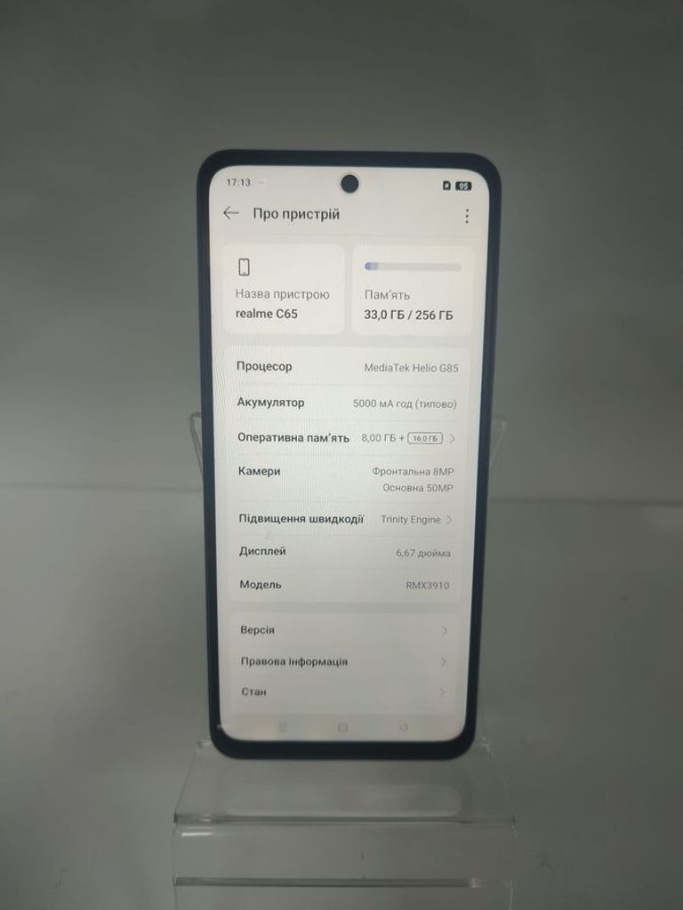 Realme c65 8/256gb Код:01-200891482. Изображение 5