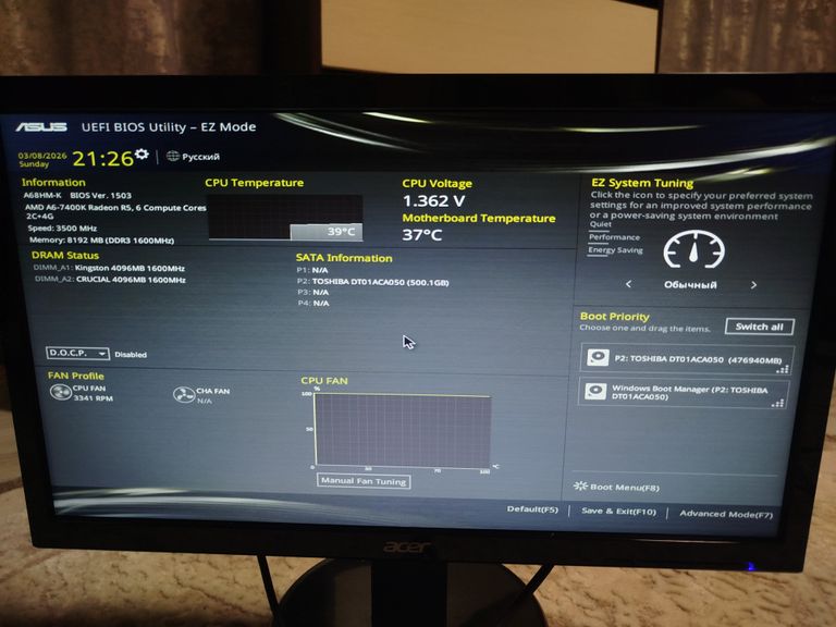 PC A6-7400k 8Gb DDR3 HDD 500GB Код:null. Зображення 5