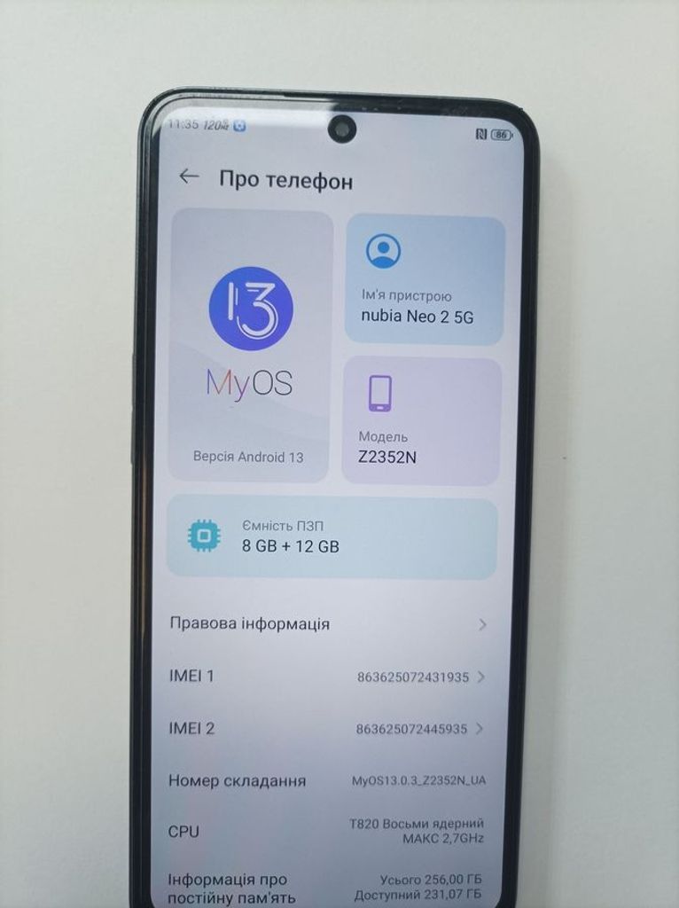 Дешиво Zte nubia neo 2 5g 8/256gb с ломбарда