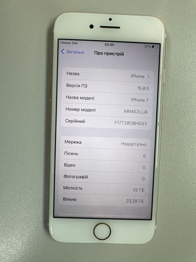 Розпродаж Apple iphone 7 32gb, продавець Техноскарб