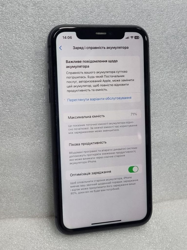 Дешево Apple iphone 11 128gb з ломбарду