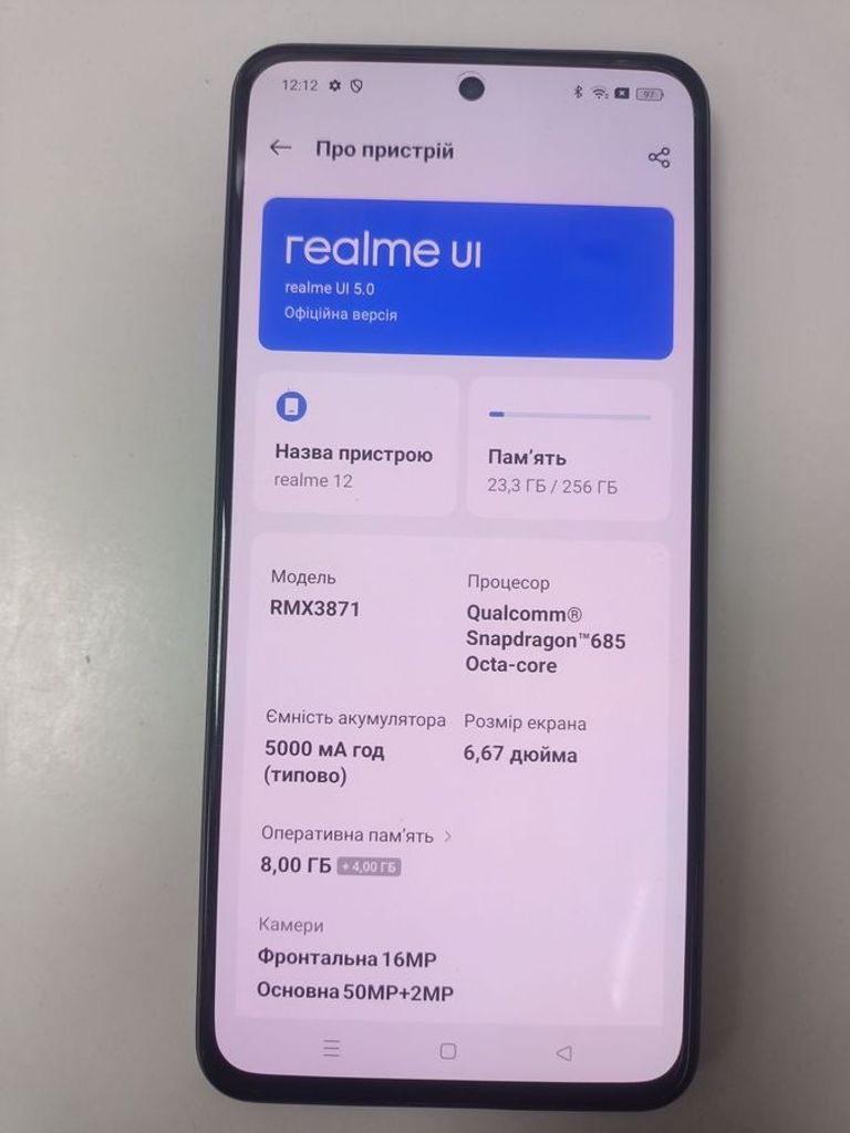 Купити Realme 12 4g 8/256gb Б/У