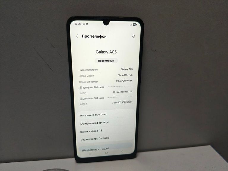 Розпродаж Samsung galaxy a05 4/64gb, продавець Техноскарб