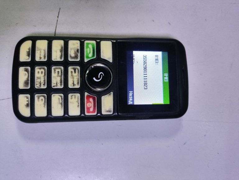 Оголошення Sigma comfort 50 dual sim Б/У