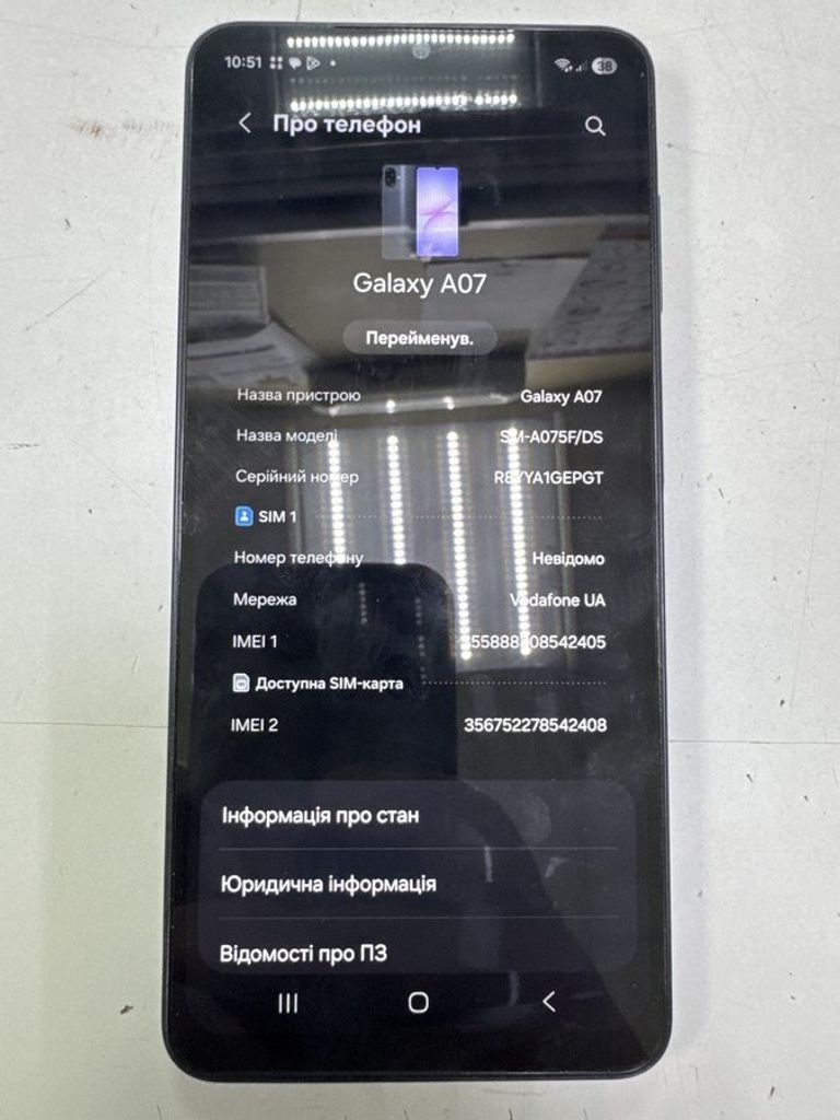 Купити Samsung galaxy a07 4/128gb Б/У