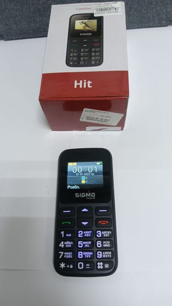 Купити Sigma mobile Comfort 50 HIT Black Б/У