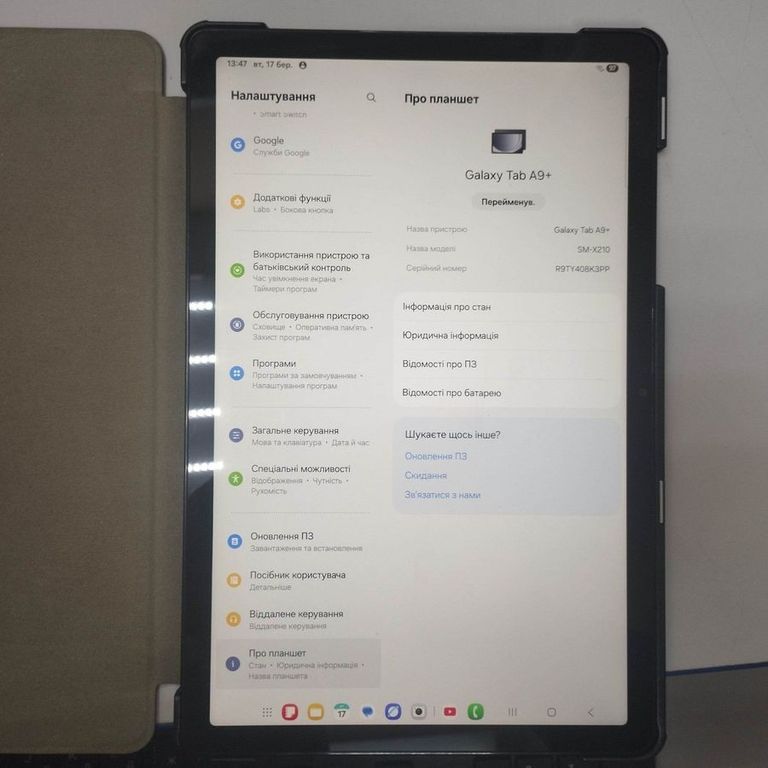 Дешево Samsung galaxy tab a9+ 8/128gb wi-fi з ломбарду