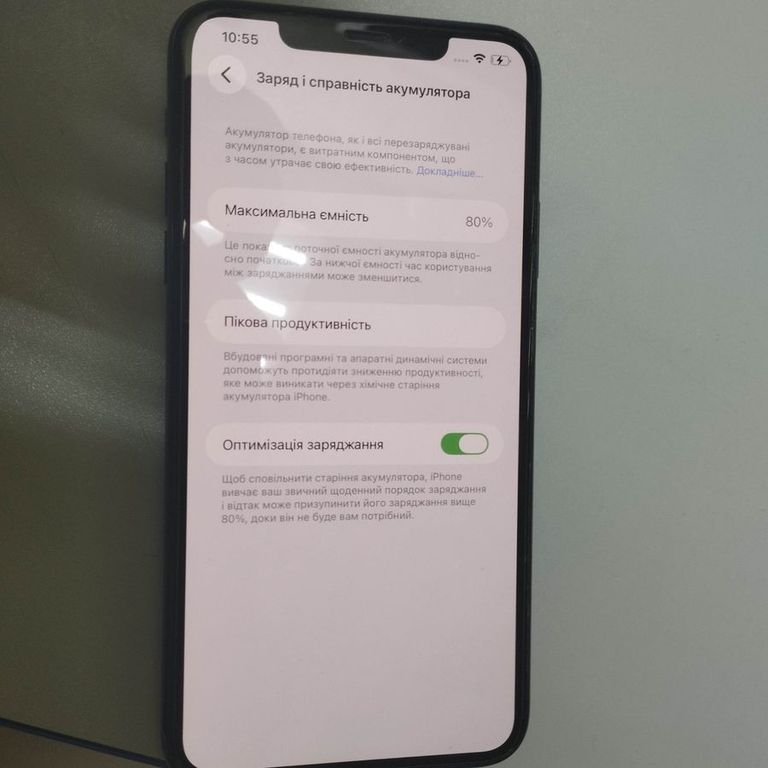 Розпродаж Apple iphone 11 pro max 64gb, продавець Техноскарб
