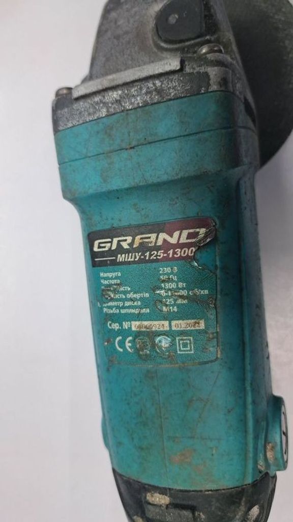 Дешево Grand МШУ-125-1300Е з ломбарду