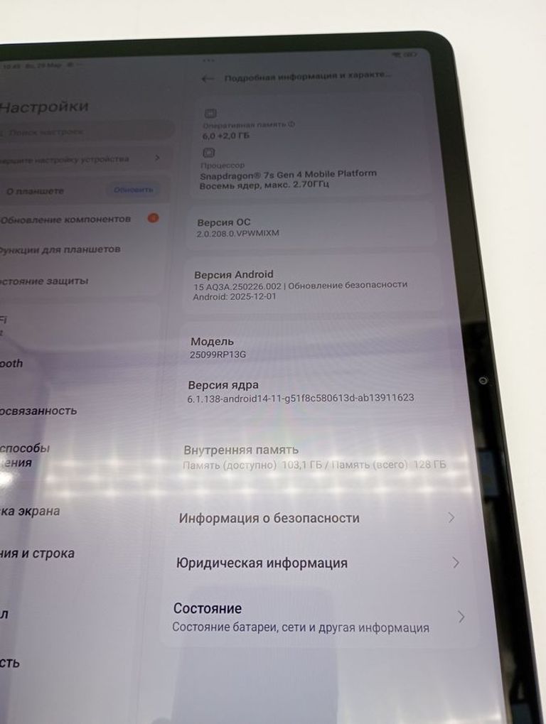 Оголошення Xiaomi Redmi Pad 2 Pro Wi-Fi 6/128GB Graphite Gray (VHU6128EU) Б/У