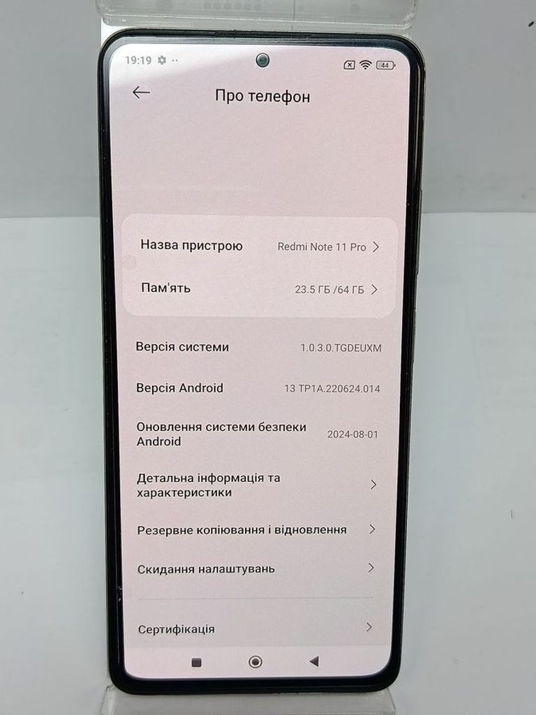 Дешево Xiaomi redmi note 11 pro 6/64gb з ломбарду