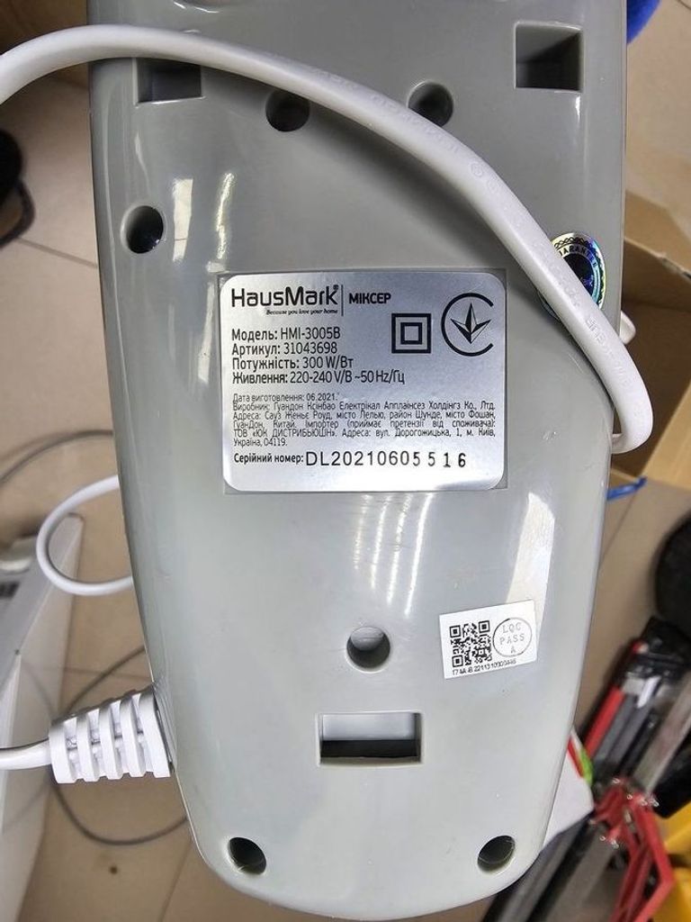 Купить Hausmark HMI-3005B Б/У